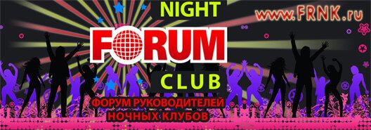 Night Club Forum Night Club Forum